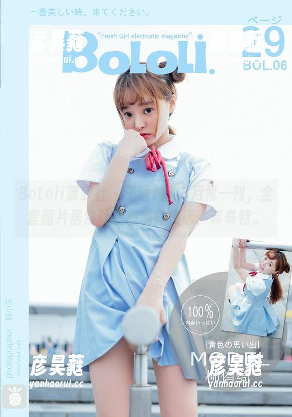 BoLoli菠萝社-王语纯 BoLoli菠萝社 - 王语纯的8月第一刊,全套图片居然让我想说些废话,真奇特。