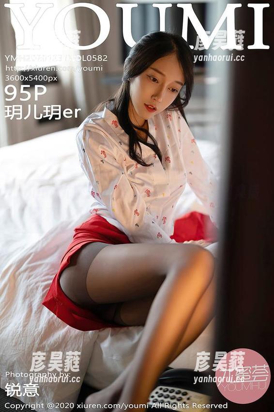 YouMi尤蜜荟-田冰冰 YouMi尤蜜荟 - 田冰冰网袜福利,图集质量真心不错,就冲这腿,值得一看!