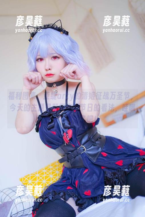 福利图集：亚缇arty的清姬征战万圣节，今天的主题是颠覆你对节日的看法，哇哦也太有意思了吧！