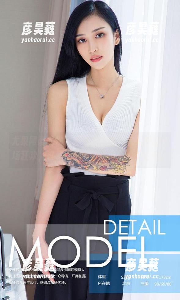 尤果网爱尤物 - 观看温心怡，水手服的一场狂欢，谁了不起啊？关键是她真好看。